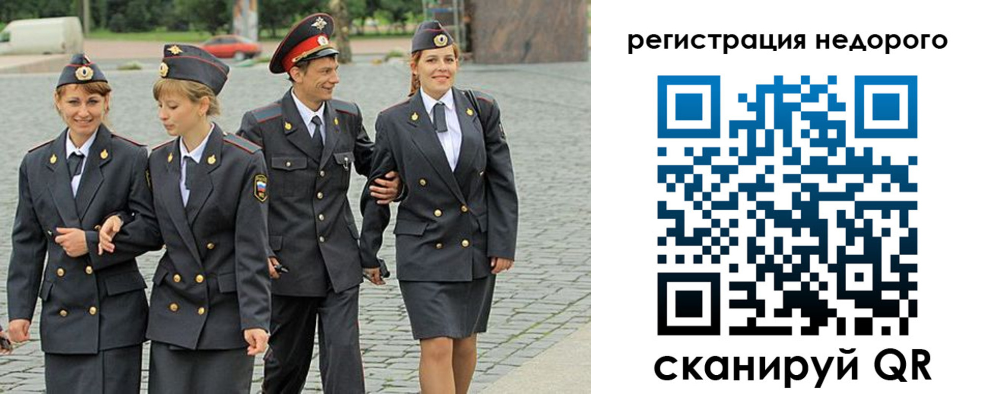 прописка паспорт в Тейково