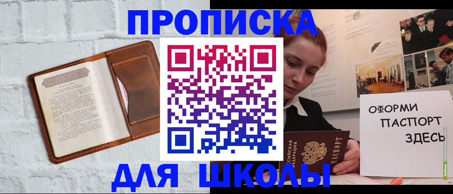 миграционный учет в Тейково