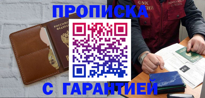 форма 3 в Тейково